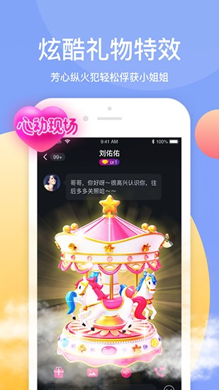 海角天涯阁社区app下载大全下载
