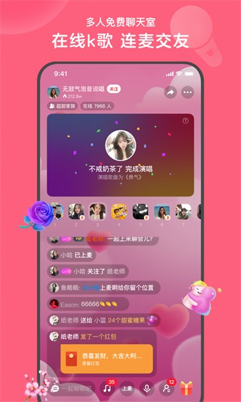 99香蕉视频2025下载