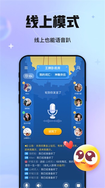 妖精视频软件免费下载安装
