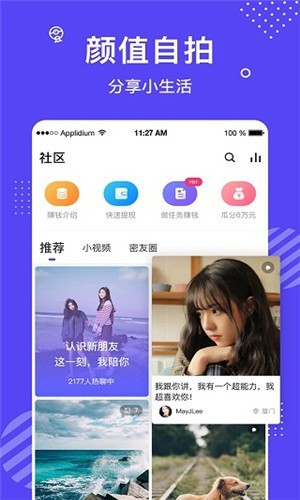 六夜视频浏览器免费下载下载