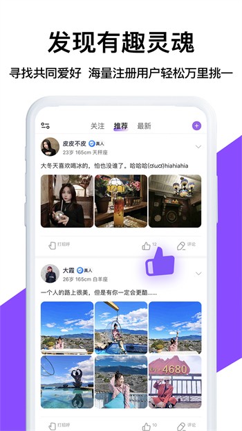 草莓香蕉榴莲丝瓜秋葵绿巨人免费版下载