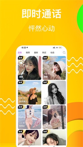 夜色appapk在线下载下载