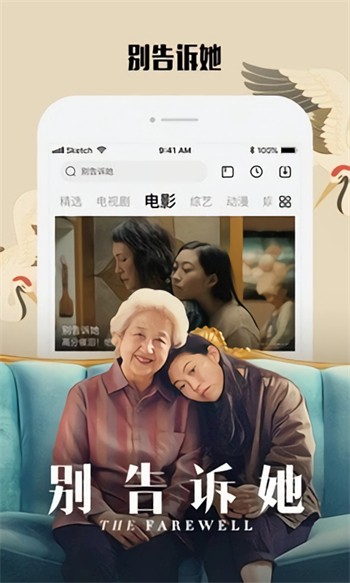 芭乐app最新下载网站进入ios