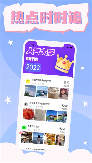 天美影视安装包在线下载app下载