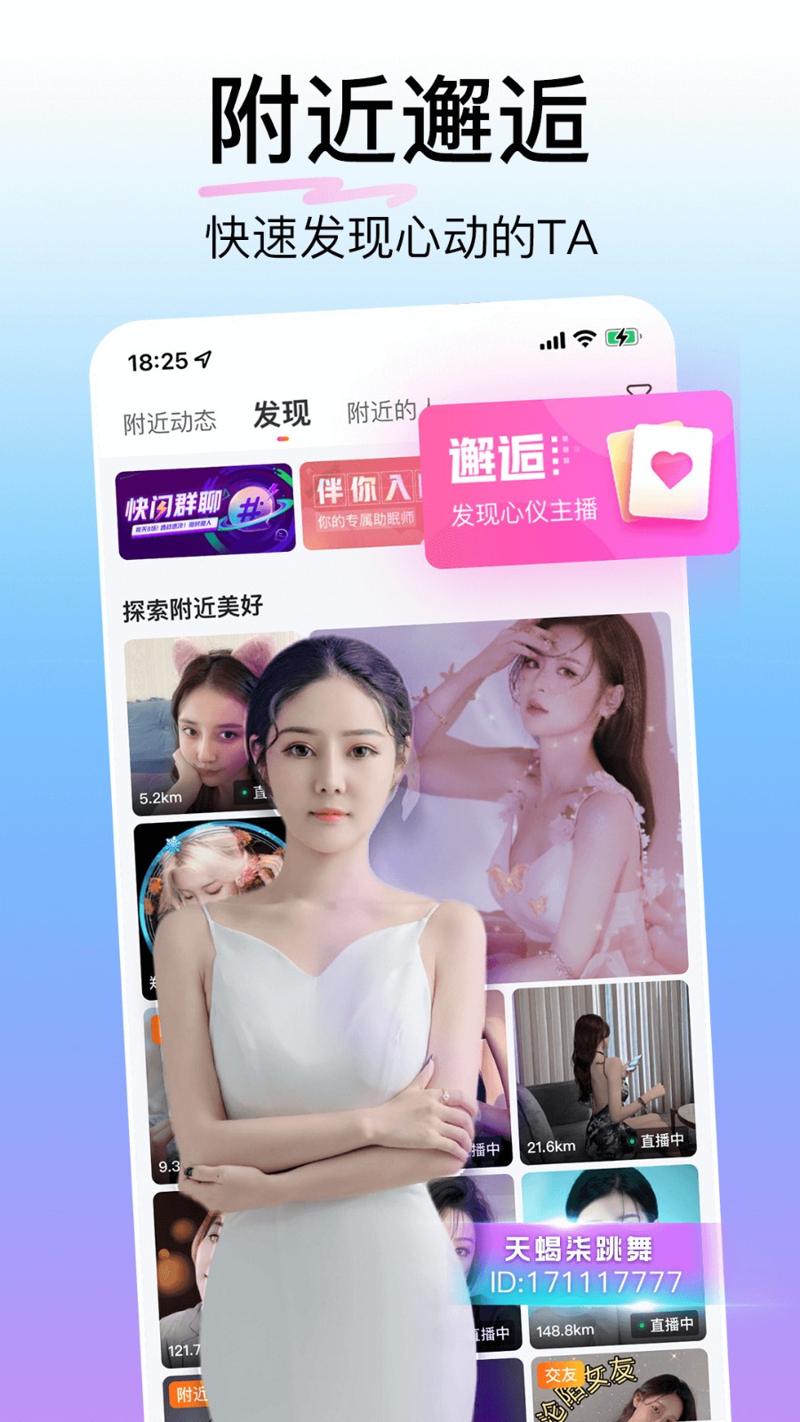 91视频免费版app下载