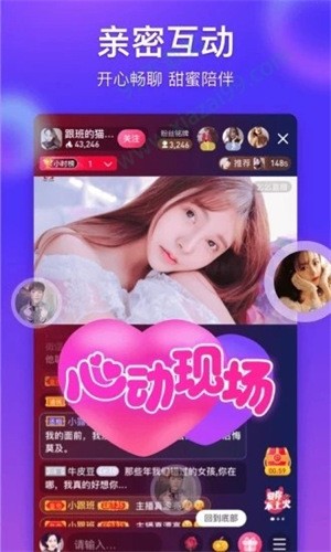 鲁鲁社安装包下载安装下载