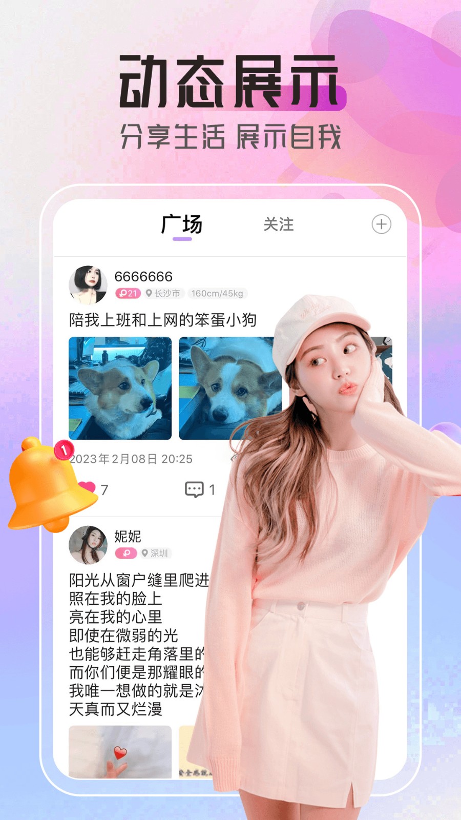 GOGOGO高清在线看中文版播放器下载大全下载