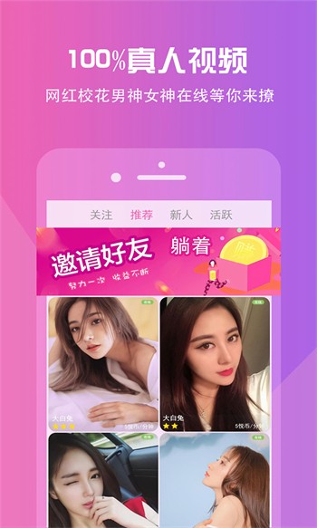 樱花直播下载入口下载中文版