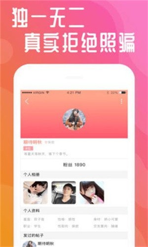 91制片厂糖心兔子传媒免费版下载