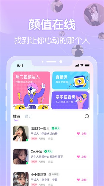 芭乐app官方入口站长统计安卓版app下载