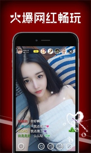野花韩国中文版免费观看5最新版app下载