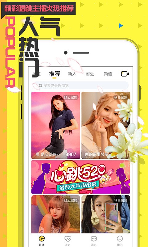 湿湿视频永久免费观看版app安装