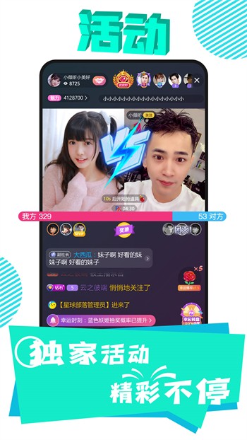 weme微密猫app在线下载下载