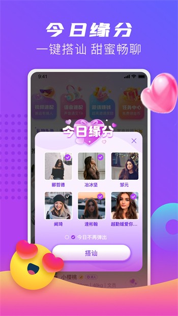一二三四在线社区1免费版下载