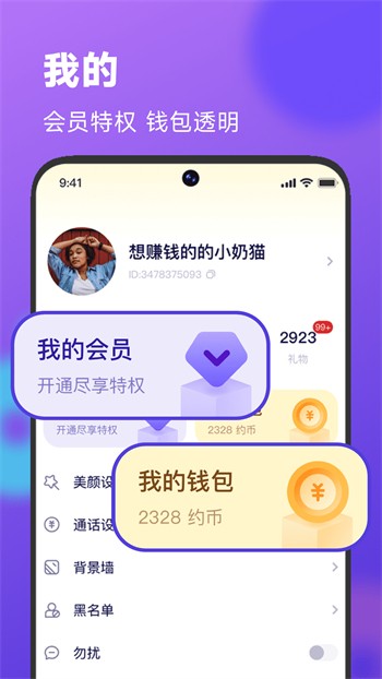 夜月直播在线观看高清