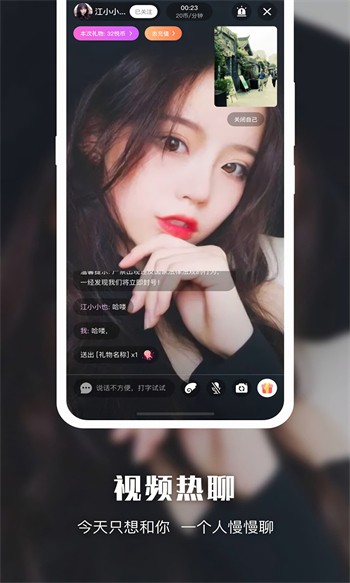 色狐直播软件下载地址下载