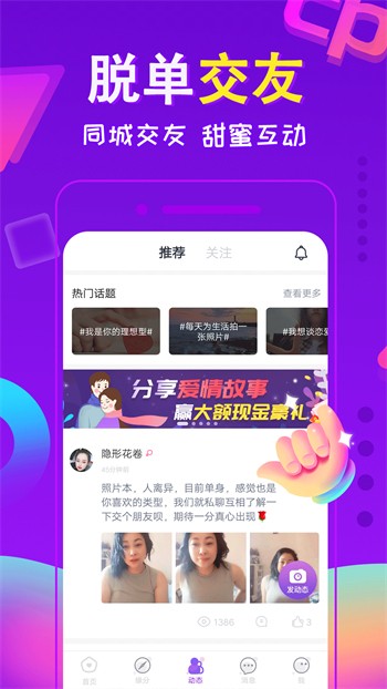 小蝌蚪视频小蝌蚪下载大全最新版本