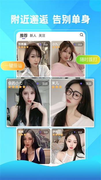 蝌蚪影视软件下载安装最新版