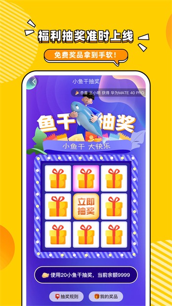 91香蕉app手机版