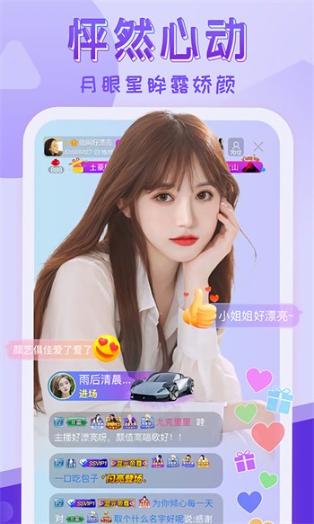 鱿鱼tv手机版在线下载下载