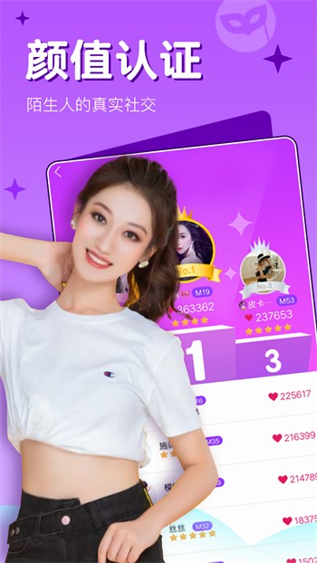 pr九尾狐正能量app下载安装最新版下载