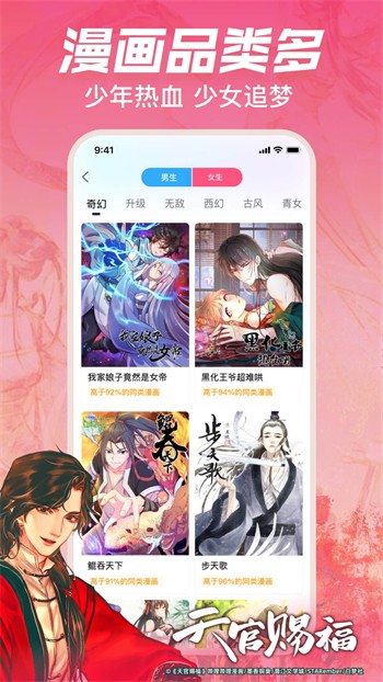 果酱视频果然好看app下载大全下载