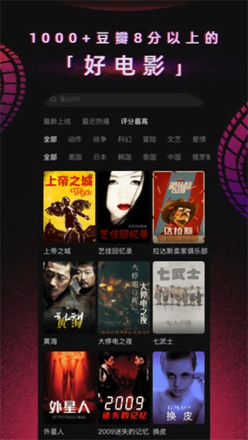 噼里啪啦在线视频免费观看最新版本