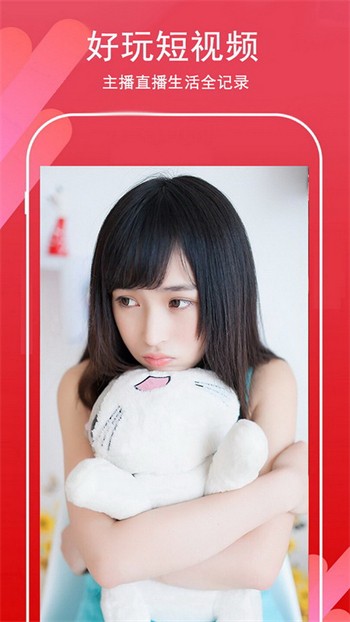 免费观看高清视频的软件最新版