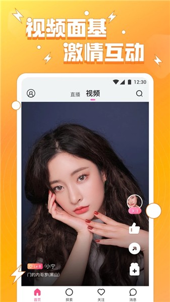 acfun黄化流鼻血版本下载最新版app下载