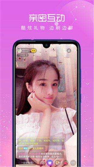 羞羞漫画永久免费版下载