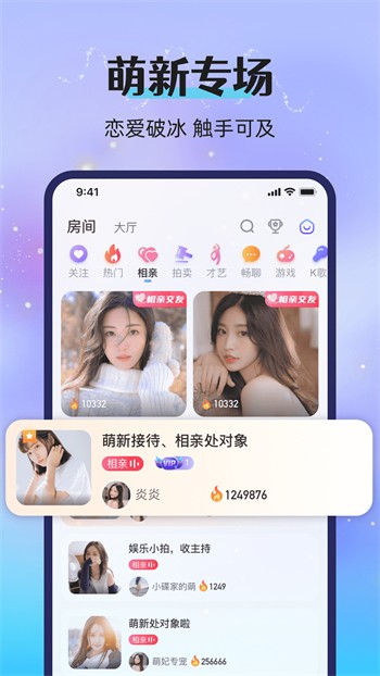 GOGOGO手机高清完整版安装包下载安装下载