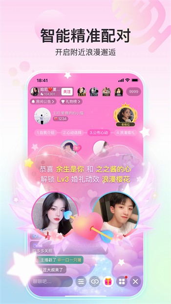 天美麻花星空影视免费高清下载大全最新版