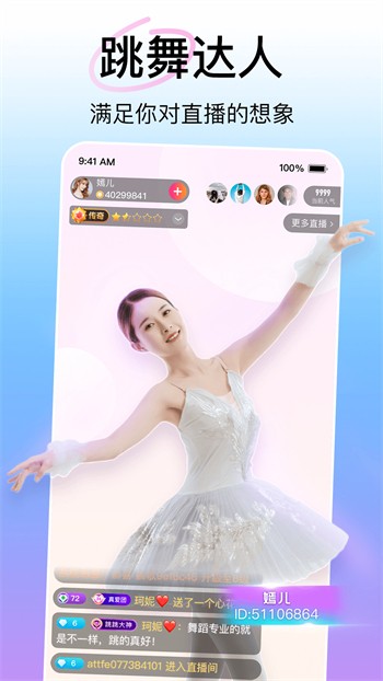 芭乐app最新下载网站进入ios