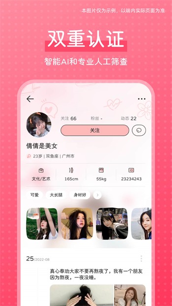 蜜唇直播apk下载入口
