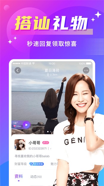5178影视app下载地址视频下载