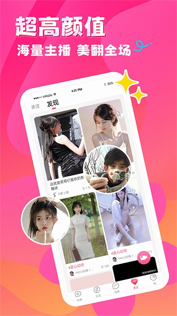 绿巨人破解版免费无限看完整版下载