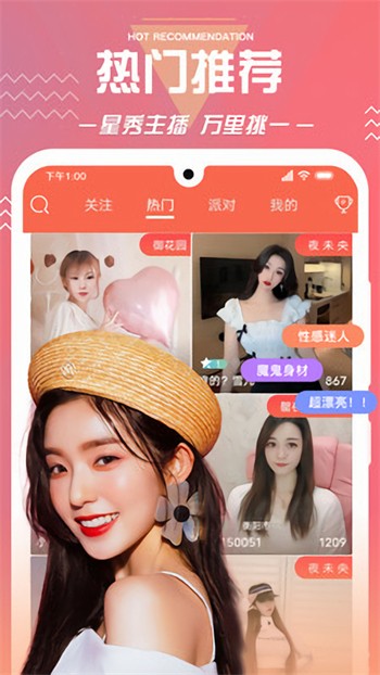 性巴克下载下载