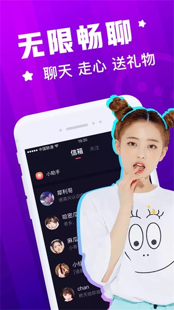 9x9x.app1.4.3冈本免费版下载