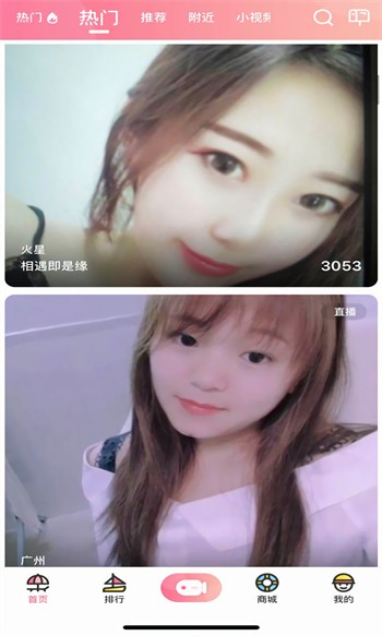蘑菇tv永久版安装包安卓版下载
