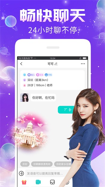 蜜桃视频手机版下载大全播放