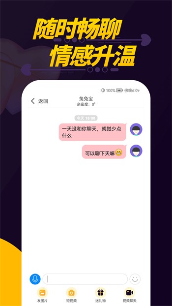 baoyu116永久版播放器下载安装app下载