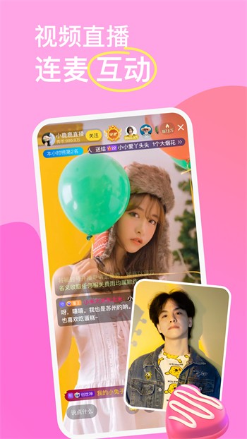 ipflive泡芙短视频app最新版下载