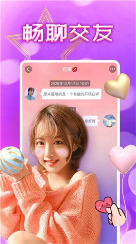 夜月直播视频直播免费下载最新版