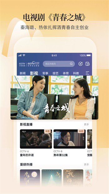 花苞直播软件下载安装下载