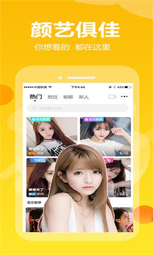 你懂我的意思正能量视频软件下载
