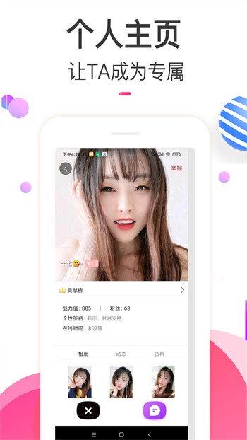 GOGOGO高清在线看中文版安装包免费下载最新版下载