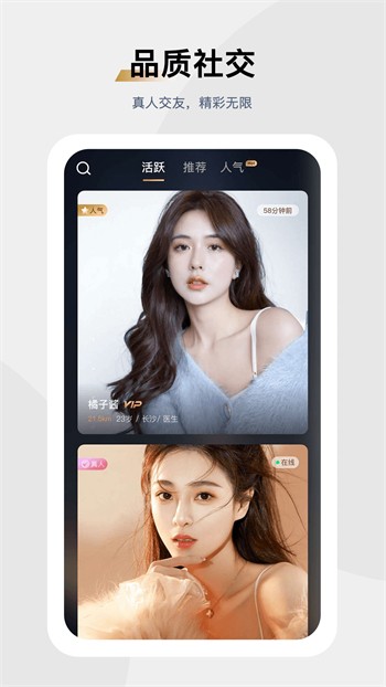 鱿鱼影视软件免费下载下载
