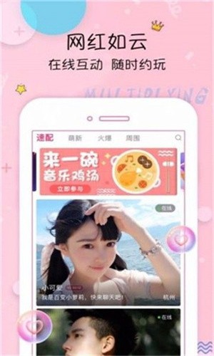 野花社区在线观看bd最新版下载