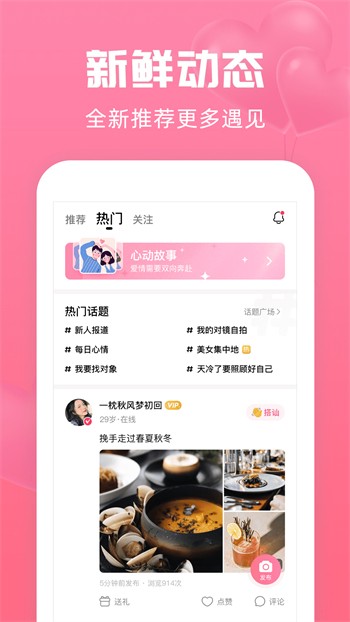 蜜桃811tv直播app安装包下载大全下载