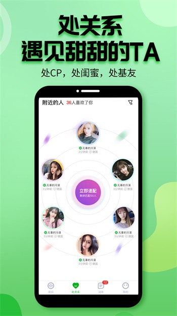 暗TV(antv)app下载安装下载